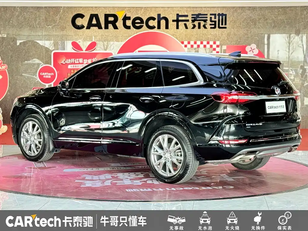 Buick Enclave 2024 — фото 26