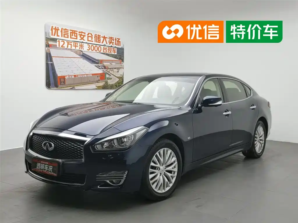 Infiniti Q70 2017