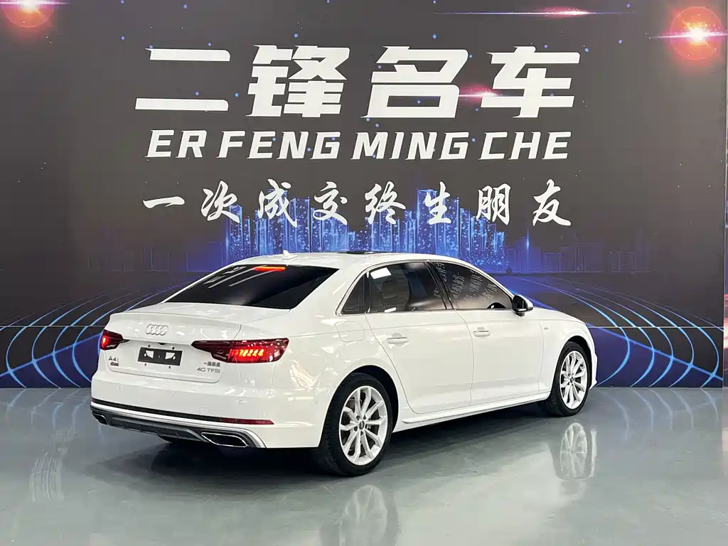 Audi A4L 2020