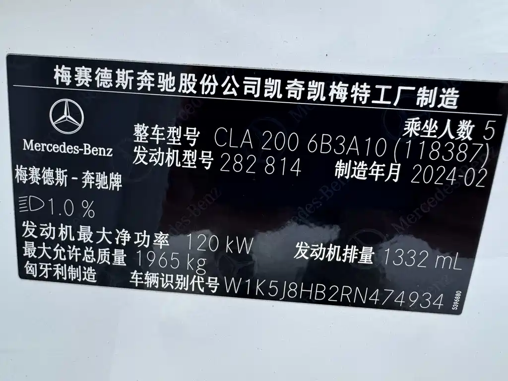 Mercedes-Benz CLA 2024 — фото 16