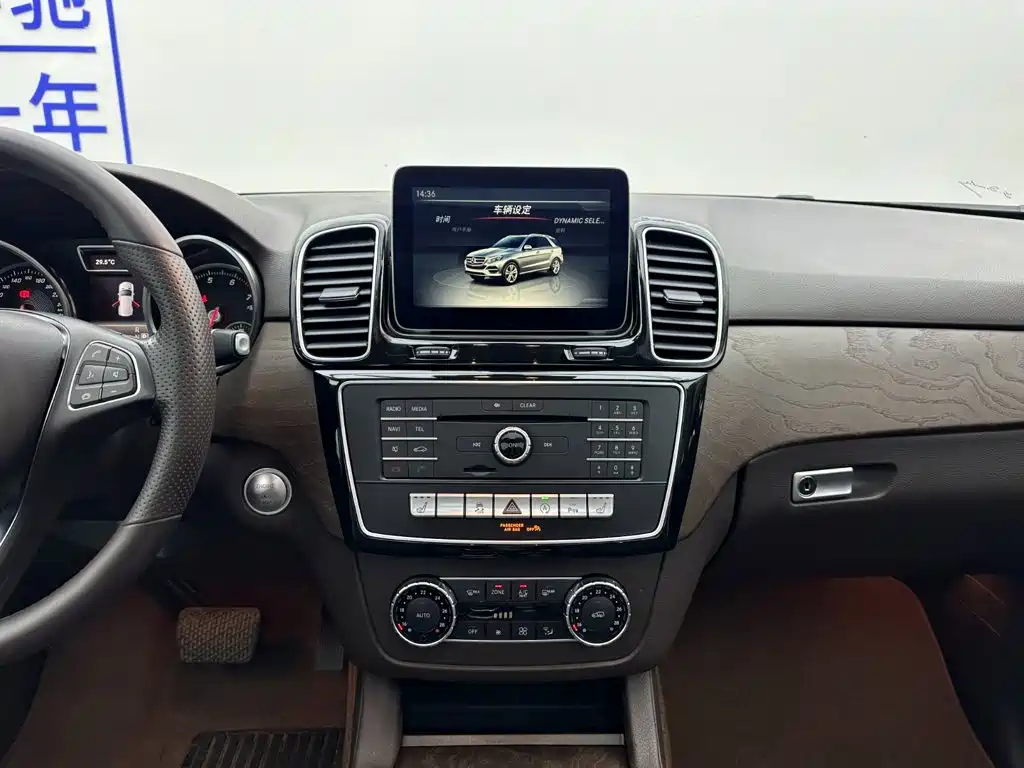 Mercedes-Benz GLE 2017 — фото 14