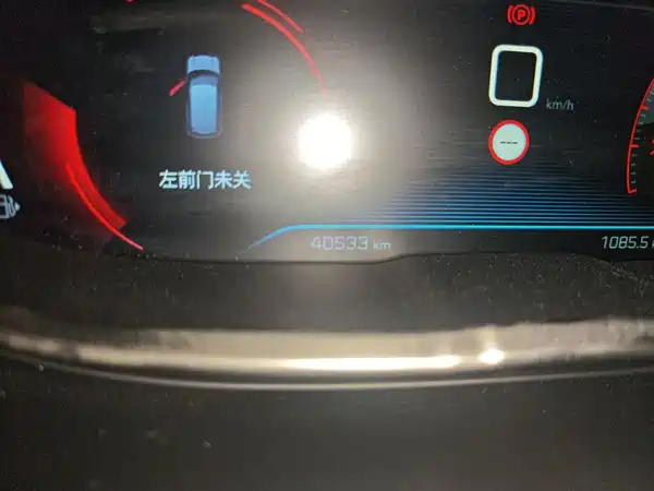 Peugeot 4008 2018