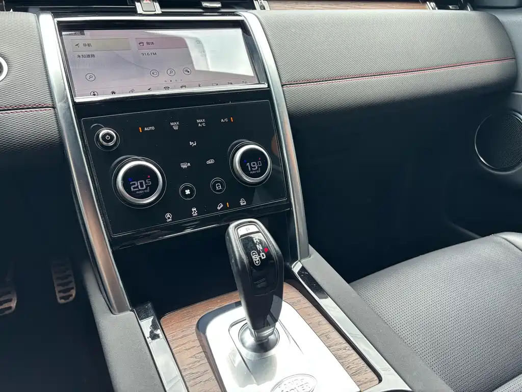 Land Rover Discovery Sport 2021 — фото 24