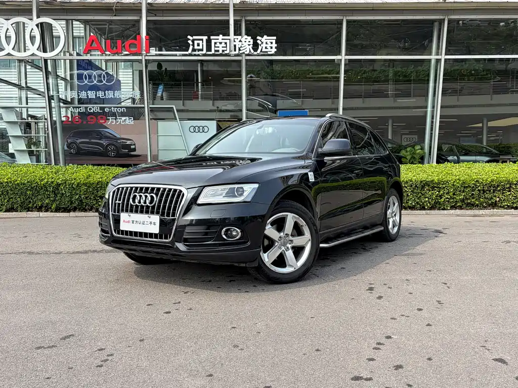 Audi Q5 2015