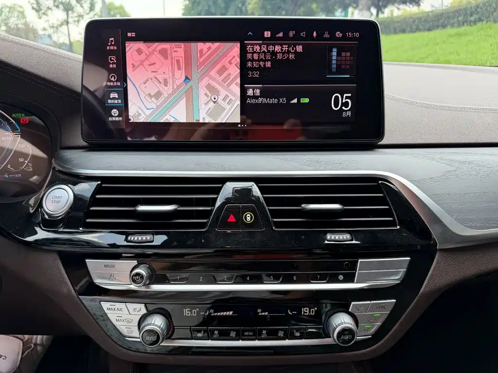 BMW 5 Series New Energy 2022 — фото 10