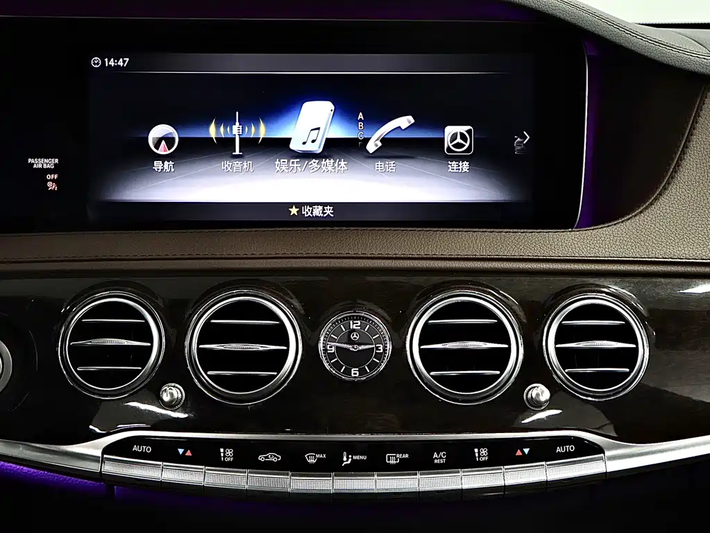 Mercedes-Benz S-Class 2020 — фото 20