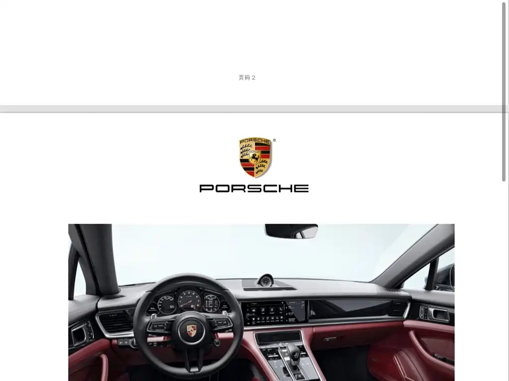 Porsche Panamera 2022 — фото 13