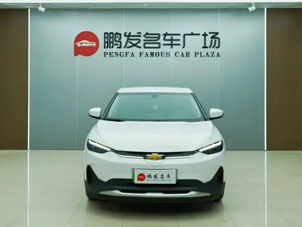Chevrolet Have a Smooth Tour 2023