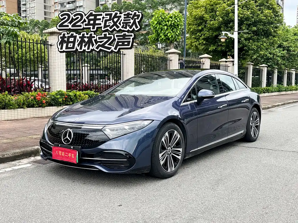 Mercedes-Benz EQS 2024