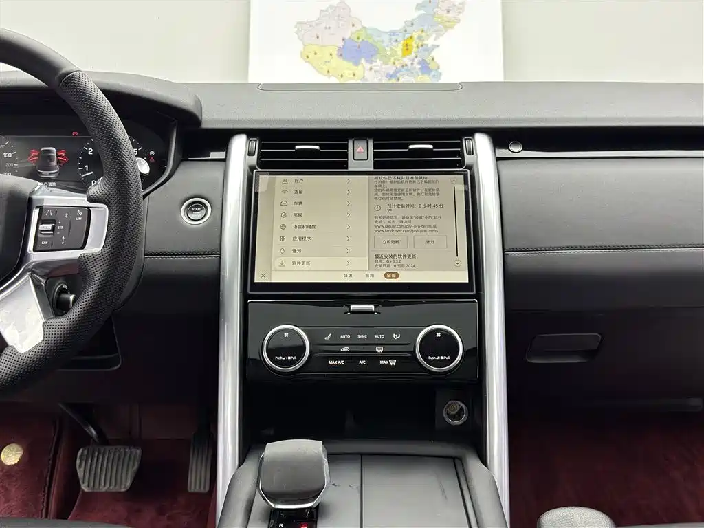 Land Rover Discovery 2024 — фото 10