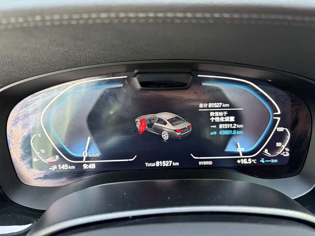 BMW 5 Series New Energy 2022 — фото 6