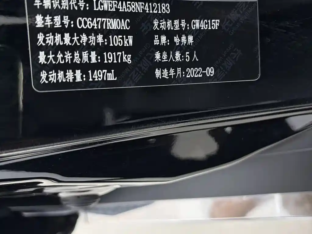 Haval M6 2022 — фото 12