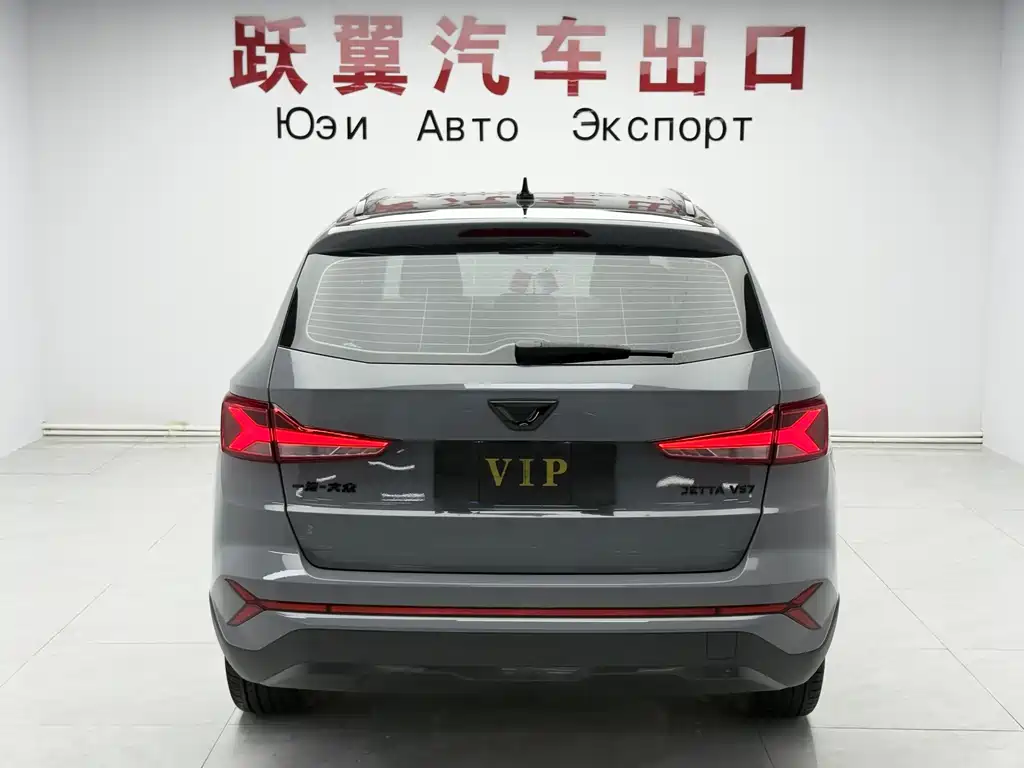 Jetta VS7 2022