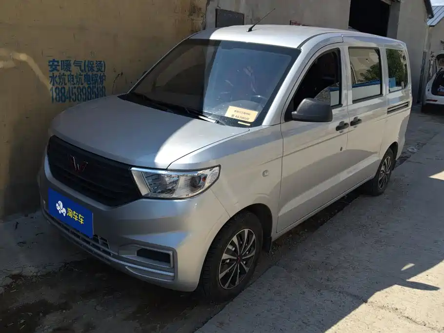 Wuling Hongguang V 2025
