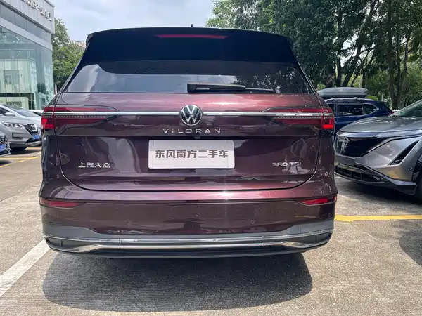 Volkswagen Viloran 2020