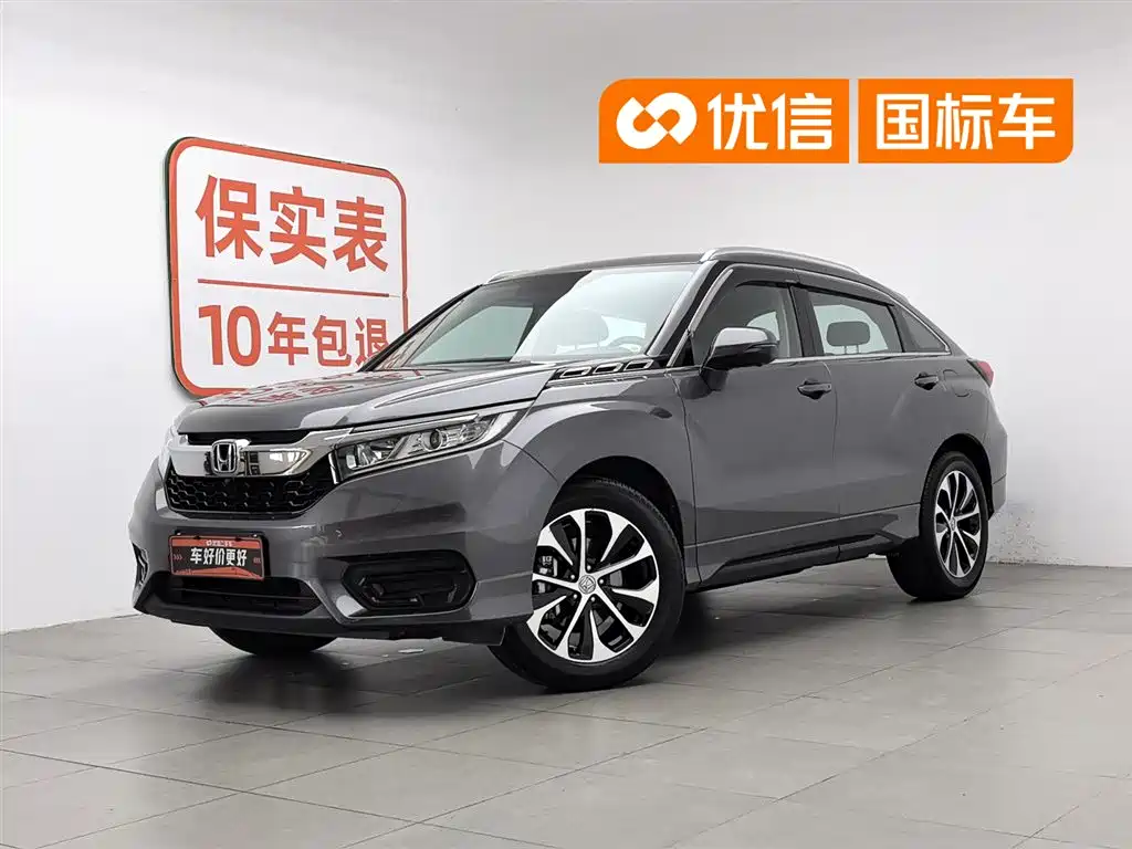 Honda Avancier 2019