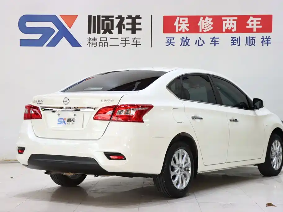 Nissan Sylphy 2025