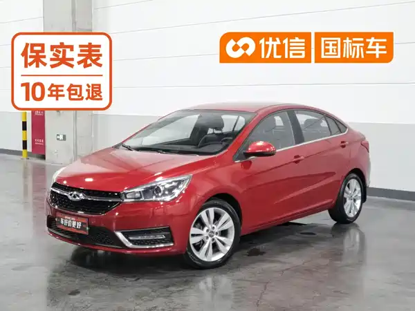 Chery Arrizo 5 2017