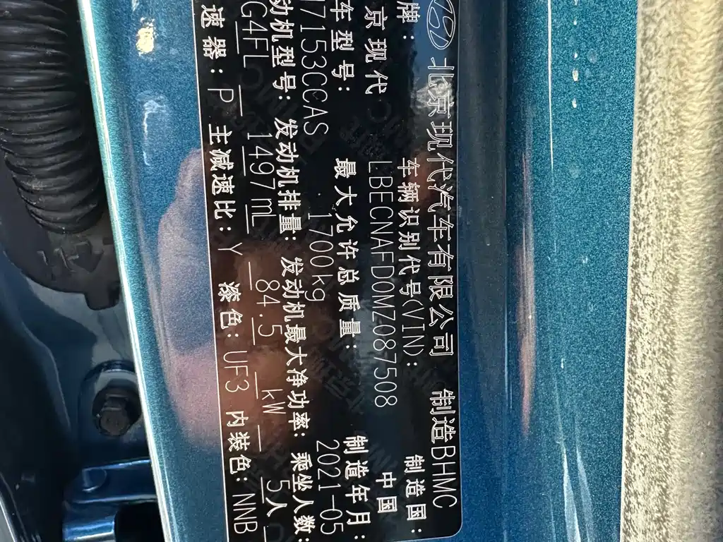 Hyundai Elantra 2021 — фото 23