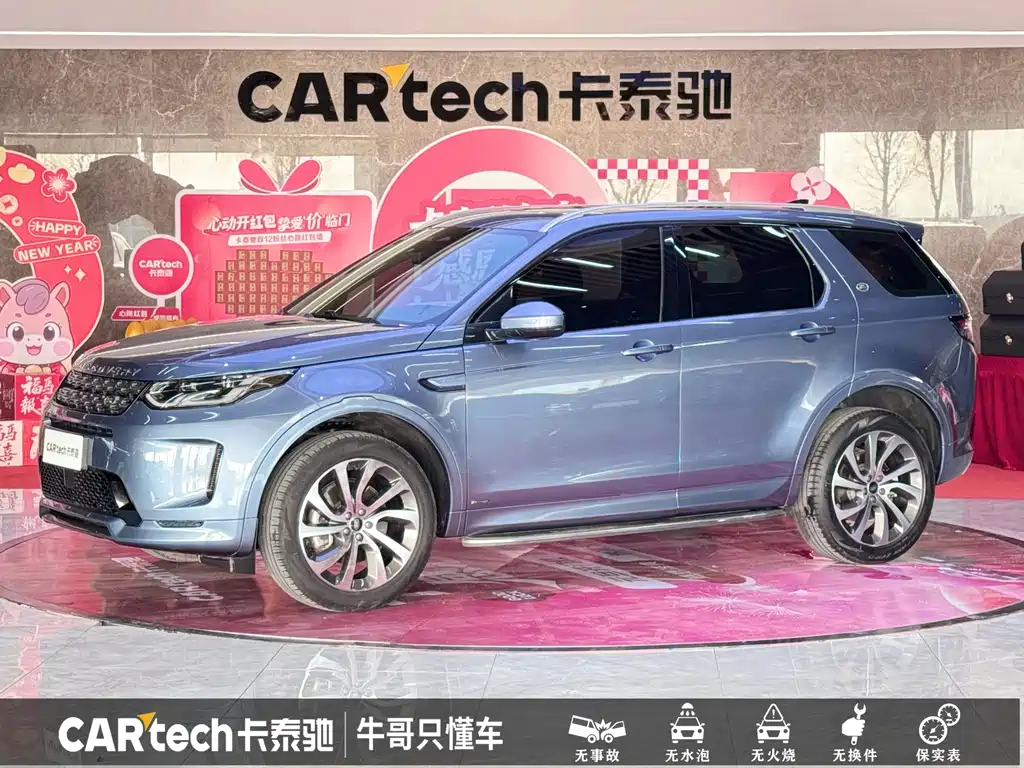 Land Rover Discovery Sport 2022 — фото 1