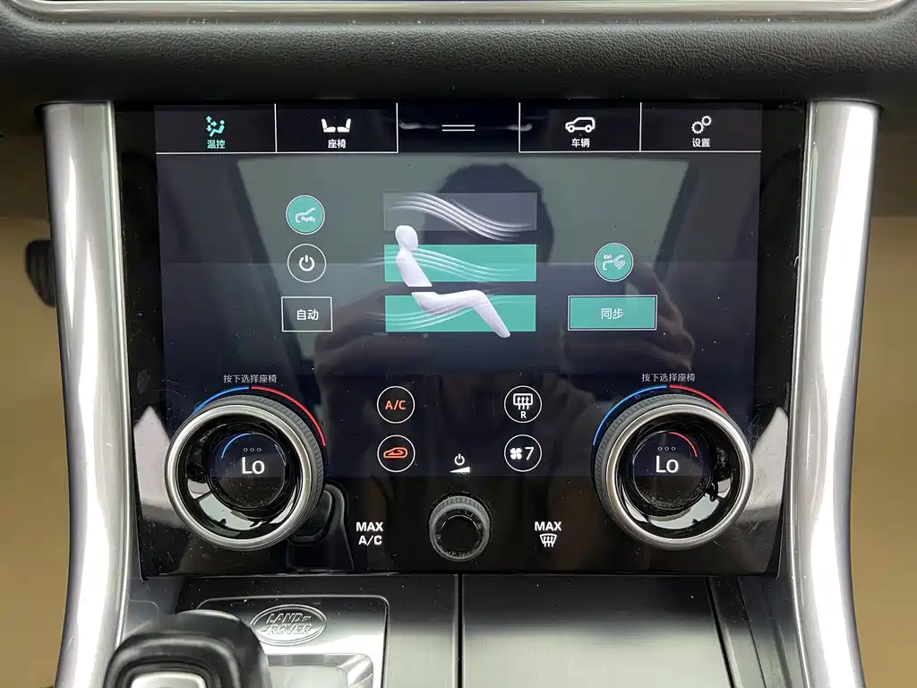 Land Rover Range Rover Sport New Energy 2022 — фото 18