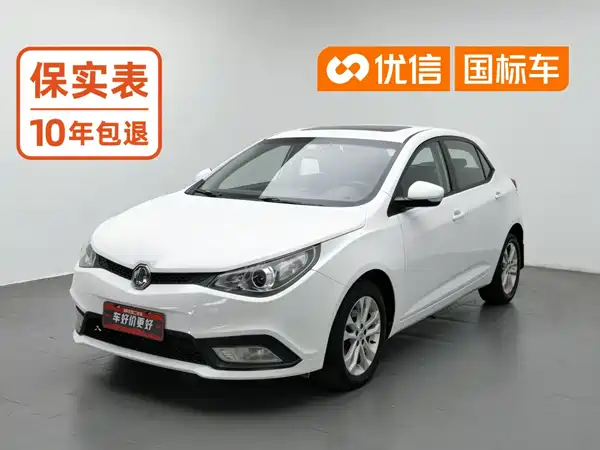 MG5 2013