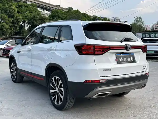 Changan CS75 2022