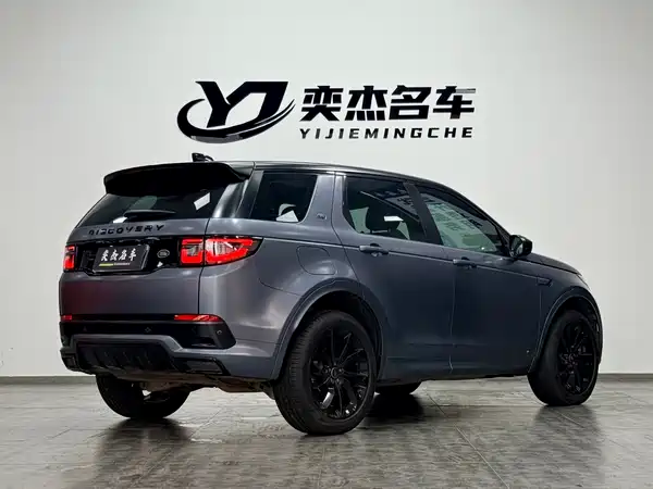 Land Rover Discovery Sport 2021