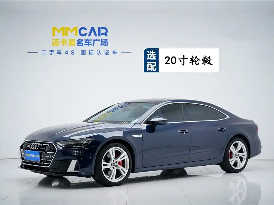Audi A7L 2023