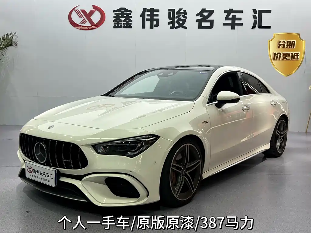 Mercedes-Benz Mercedes CLA AMG 2023