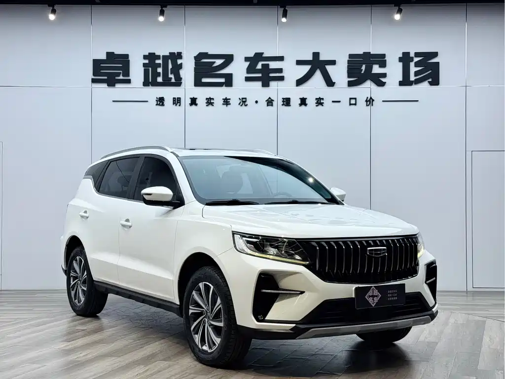 Geely Vision X6 2021