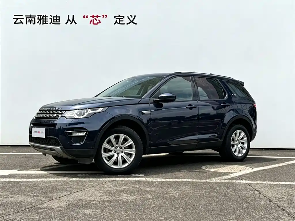 Land Rover Discovery Sport 2017 — фото 1