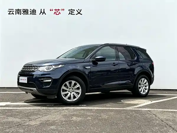 Land Rover Discovery Sport 2017
