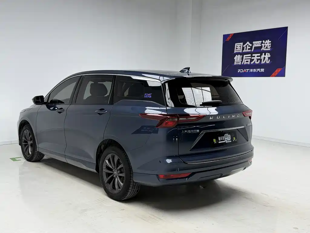 Wuling Capgemini 2021