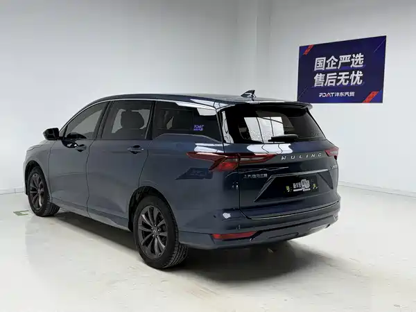 Wuling Victory 2021
