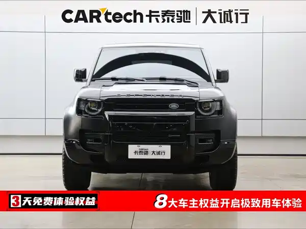 Land Rover Defender 2024