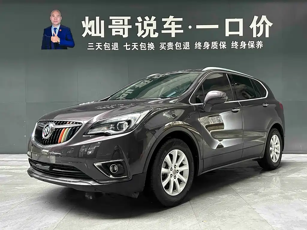Buick Envision Plus 2018
