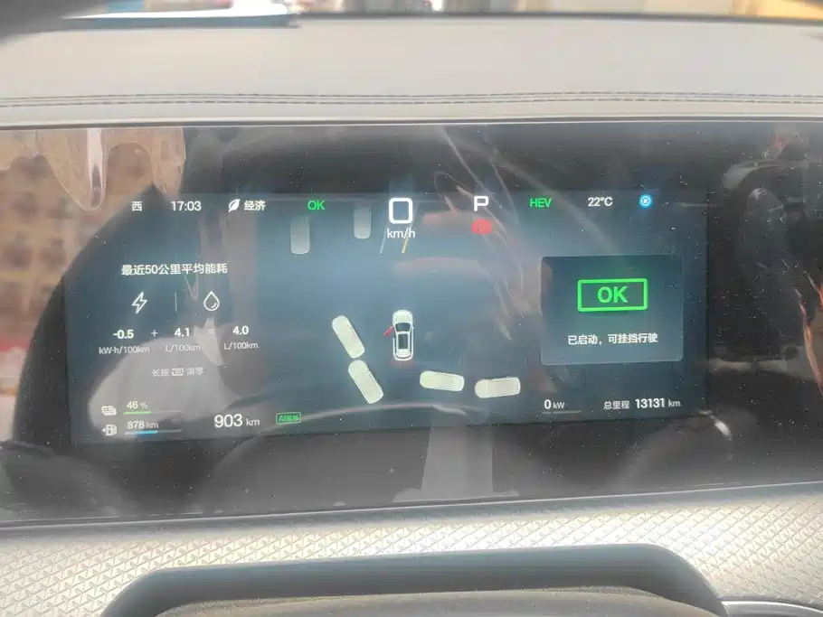 BYD Song Pro New Energy 2025 — фото 14