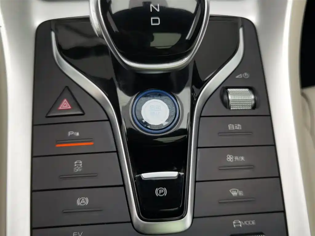 BYD Pro New Energy 2024 — фото 13