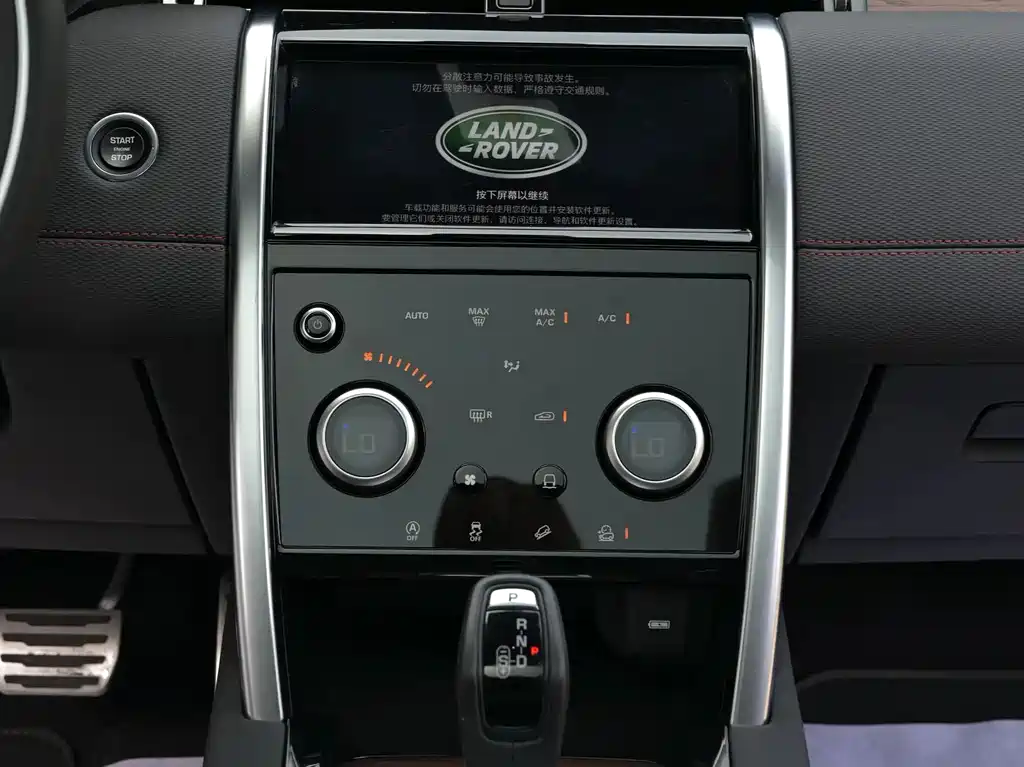 Land Rover Discovery Sport 2021 — фото 12