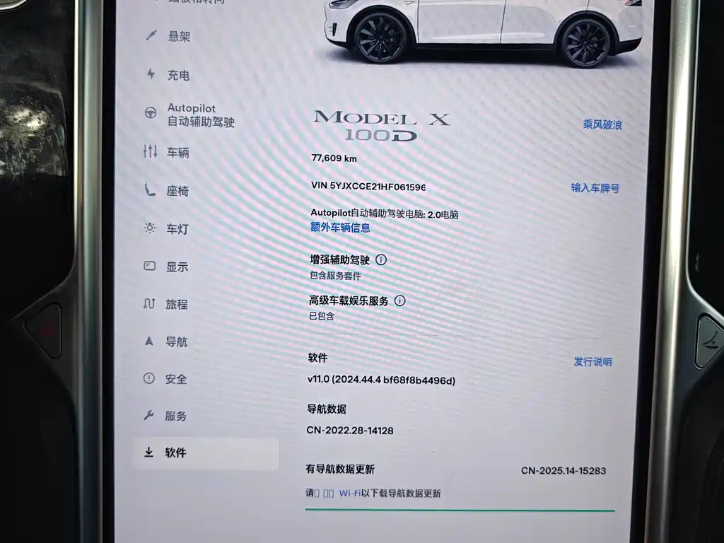 Tesla Model X 2017 — фото 13