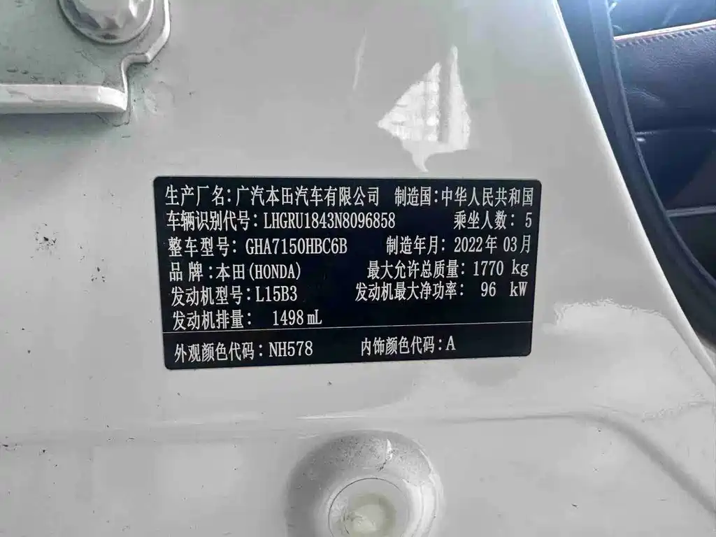 Honda Vezel 2022