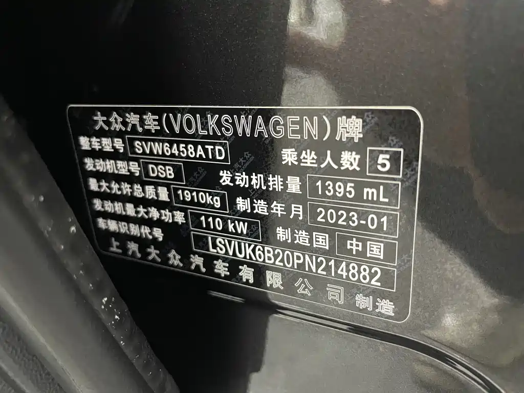 Volkswagen Tharu 2023