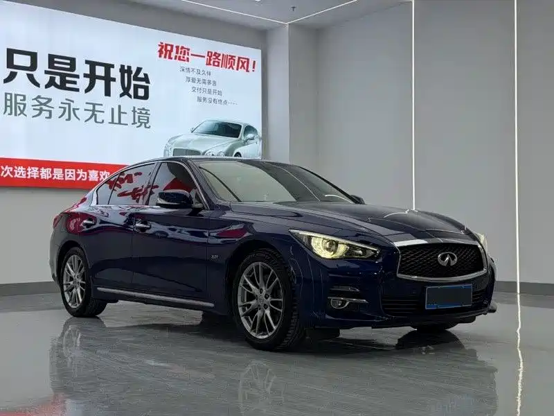 Infiniti Q50L 2017