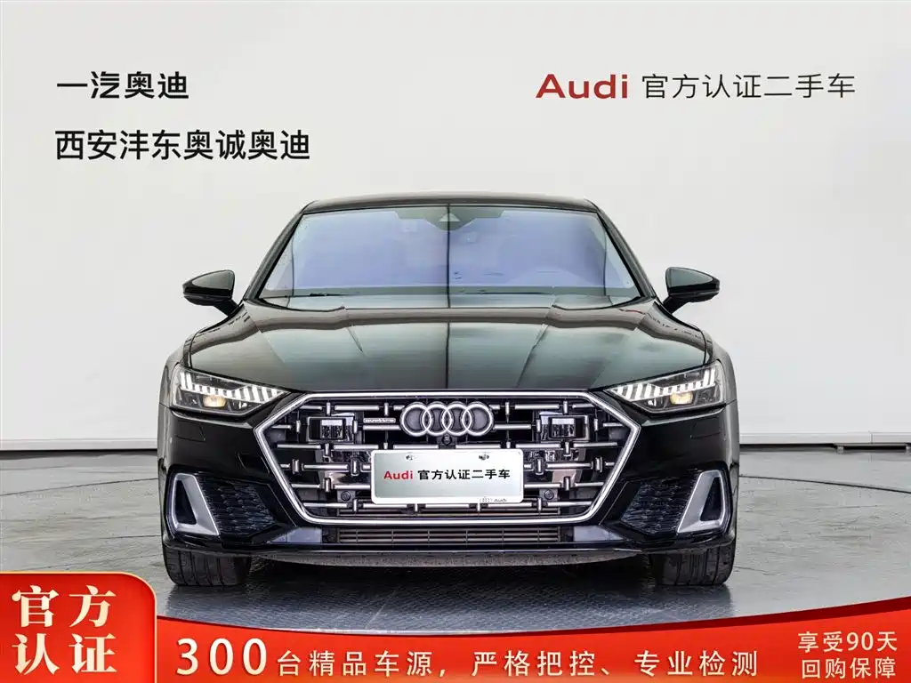 Audi A7L 2025