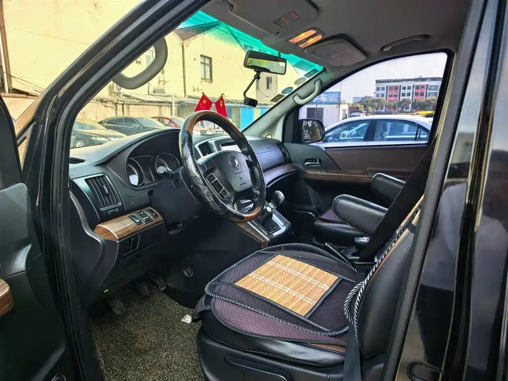 Fengxing CM7 2016