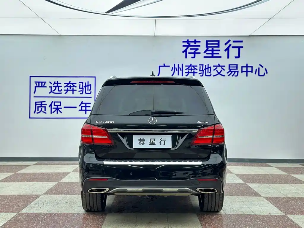 Mercedes-Benz GLS 2018 — фото 7