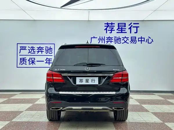 Mercedes-Benz GLS 2018