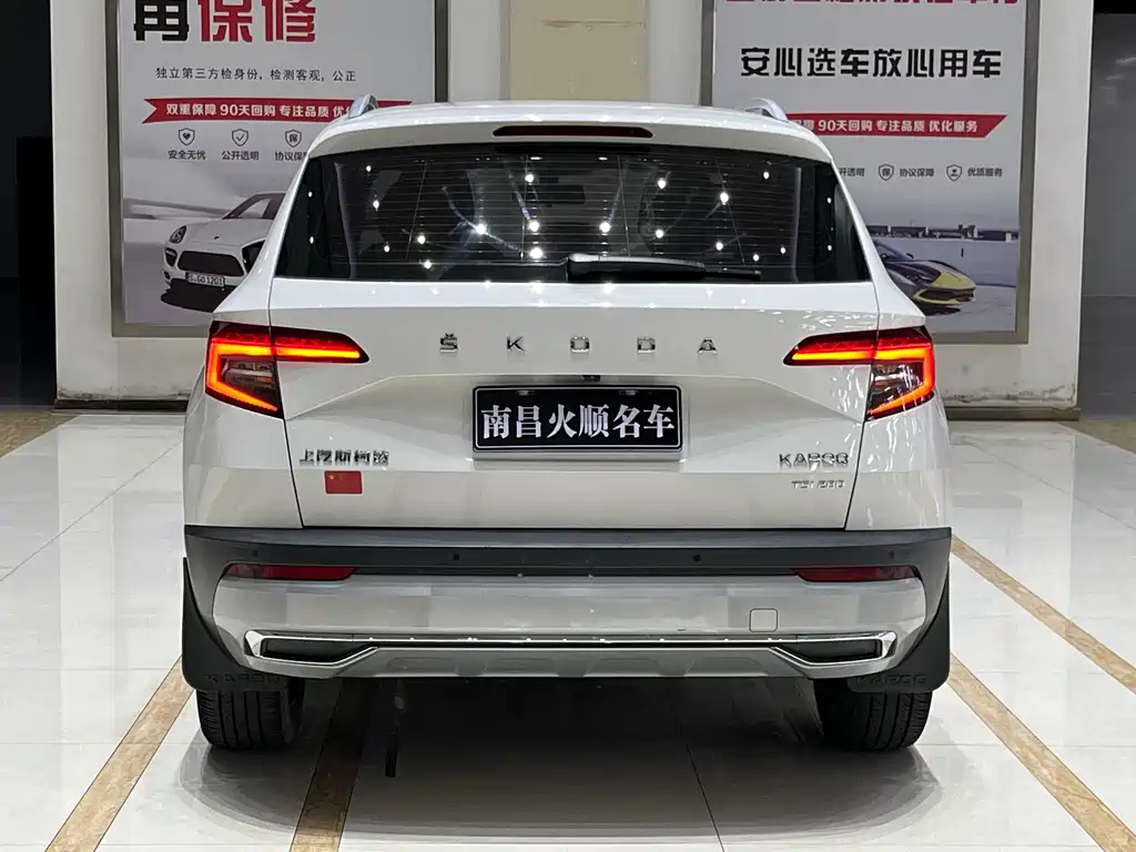 Skoda Karoq 2020