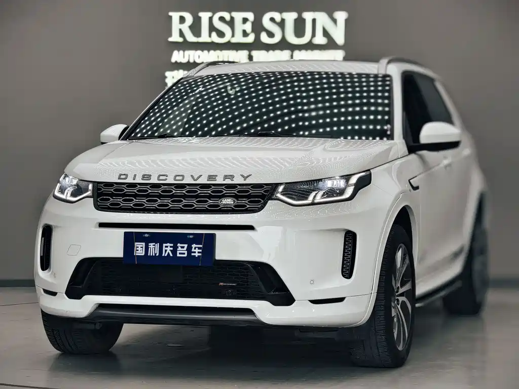 Land Rover Discovery Sport 2023 — фото 1